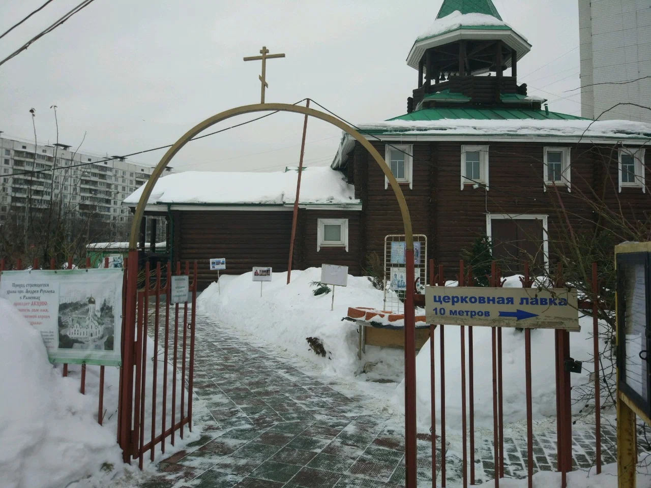 Храм-часовня Покрова Пресвятой Богородицы - 5