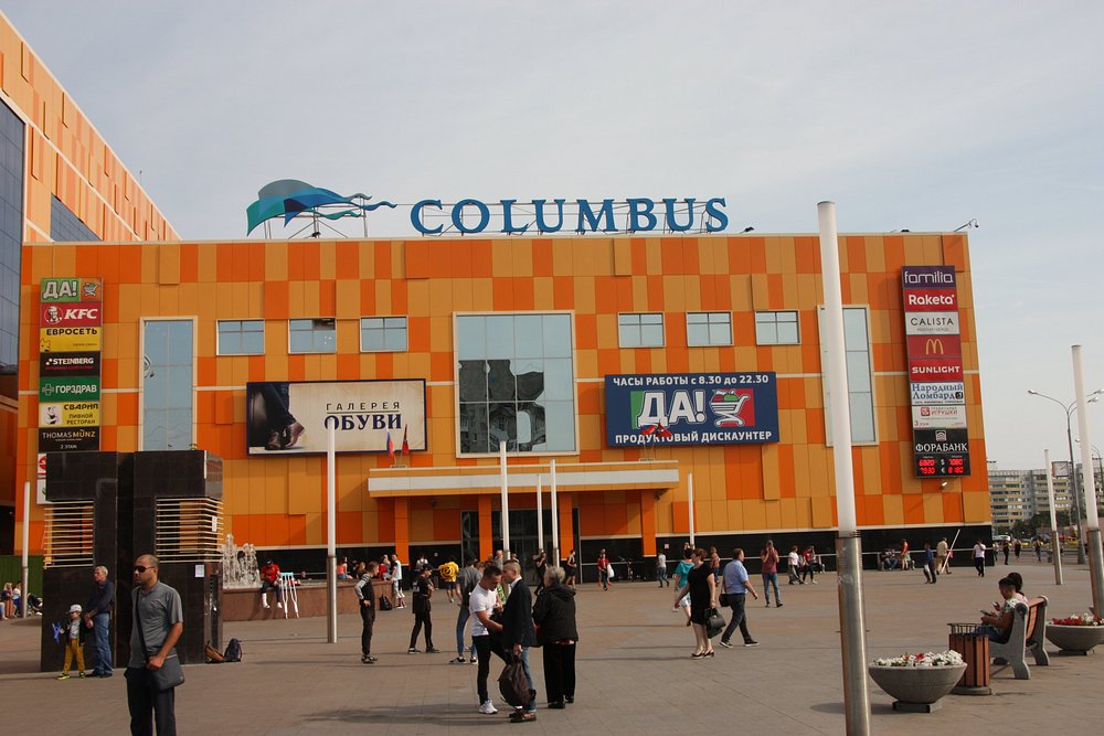 ТРЦ Columbus - 5