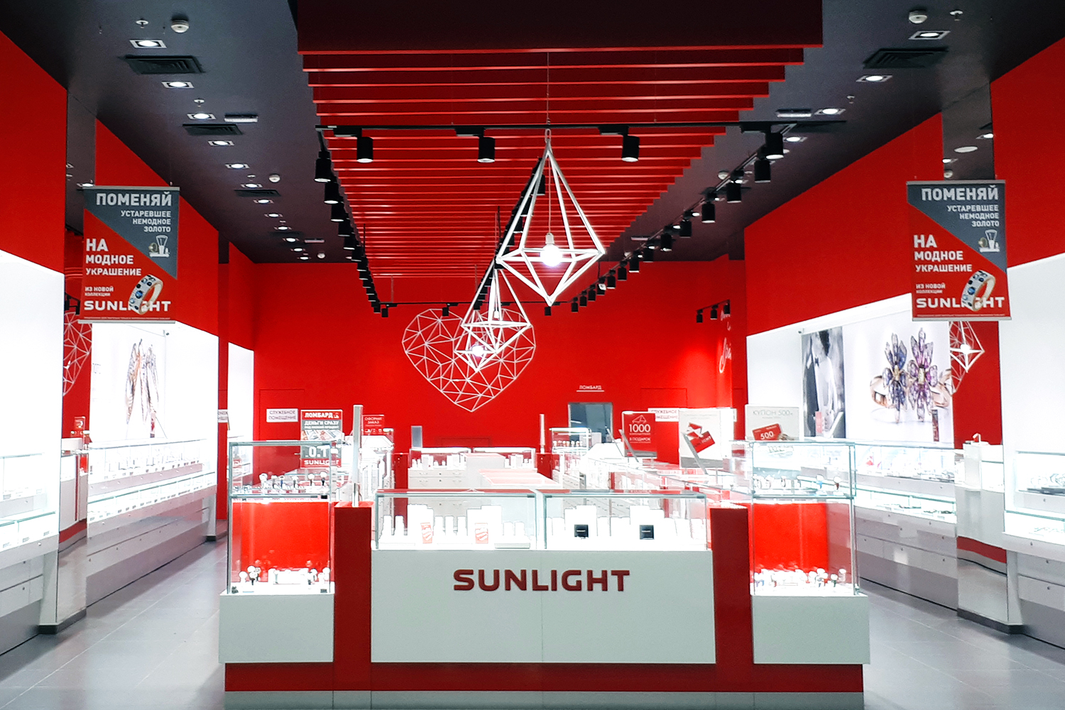 SUNLIGHT - 2