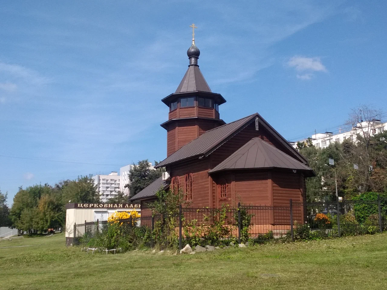 Храм-часовня иконы Пресвятой Богородицы в Медведково - 8
