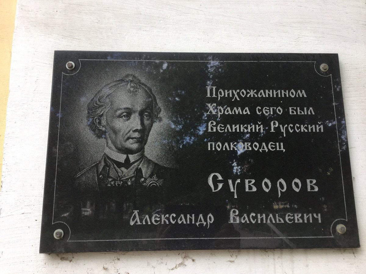 Храм преподобного Феодора Студита у Никитских ворот - 5