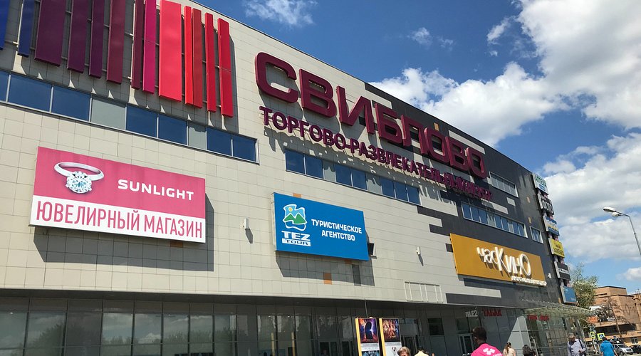 ТЦ Свиблово - 5