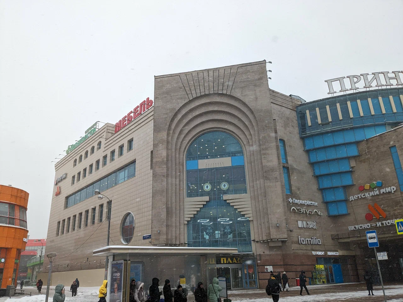 Самая высокая точка Москвы - 5