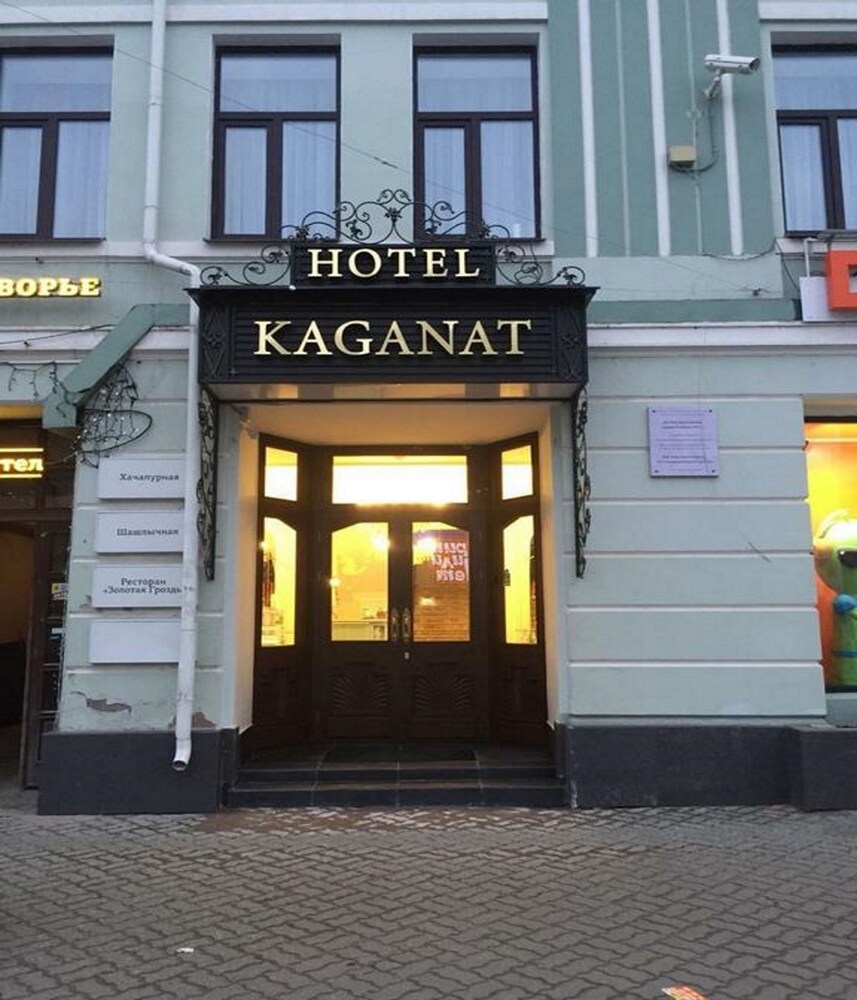 Отель Kaganat - 2