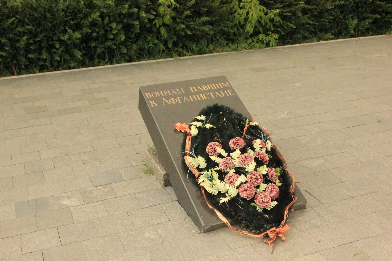 Памятник Воинам Павшим В Афганистане - 4