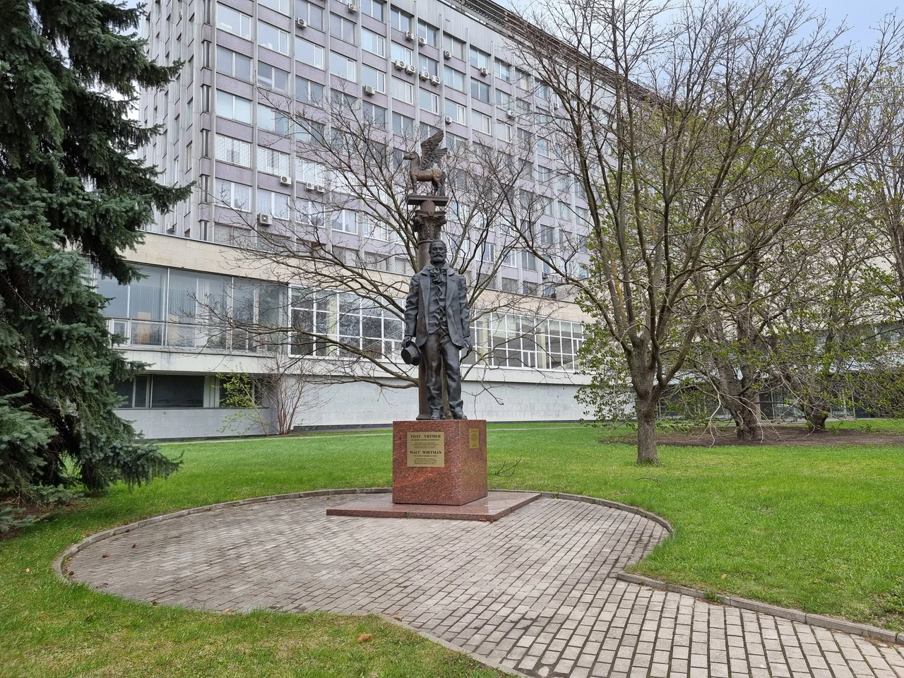 Памятник Уолту Уитмену - 2