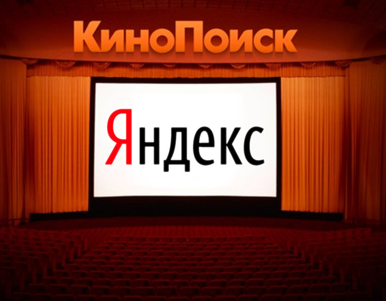 Кинопоиск HD - 4