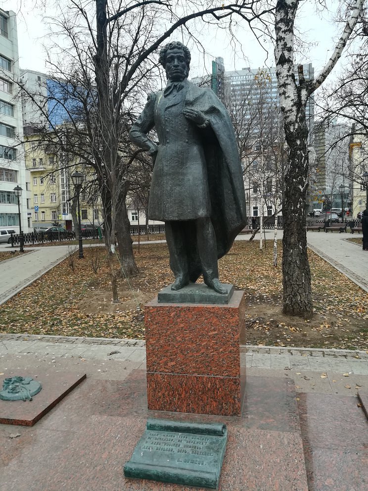 Памятник А.С.Пушкину Спасопесковская площадь - 1