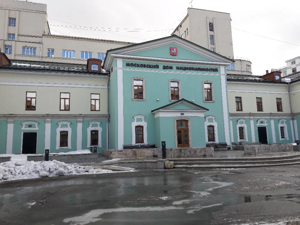 Московский Дом Национальностей - 2