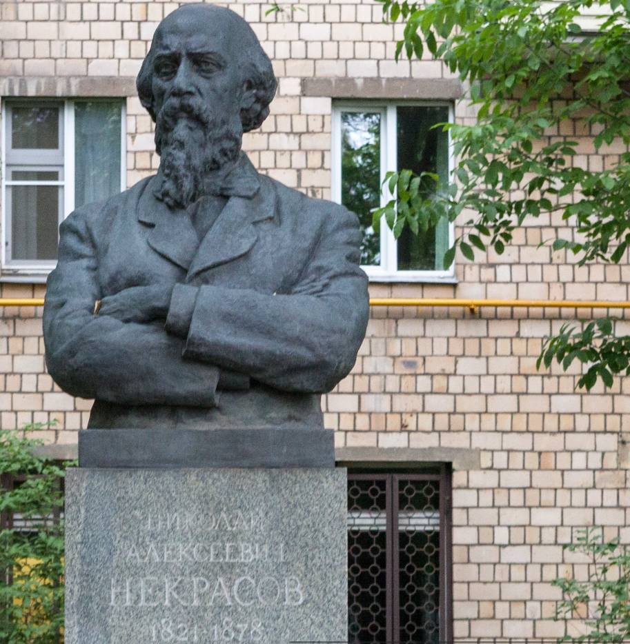 Памятник Н.А. Некрасову - 2