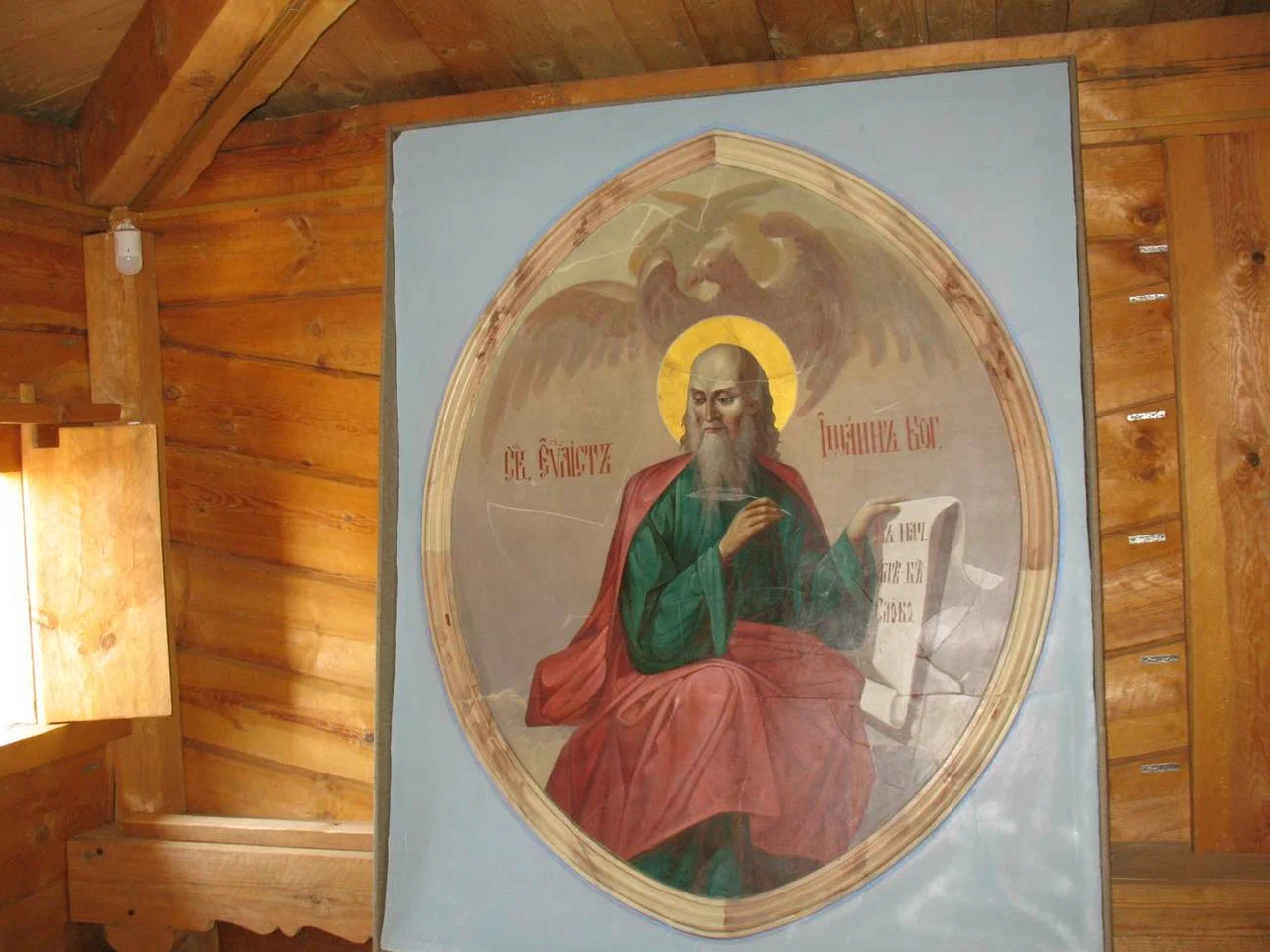 Церковь Св. великомученика Георгия Победоносца - 1