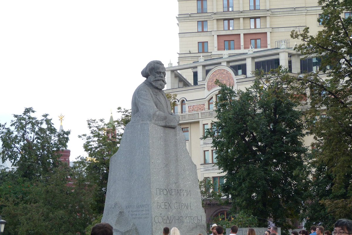 Памятник Карлу Марксу - 1