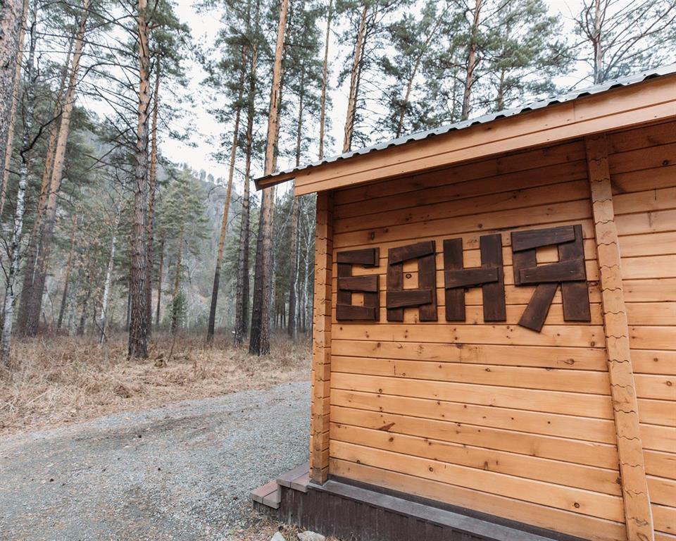 База отдыха «Таналтай» - 7
