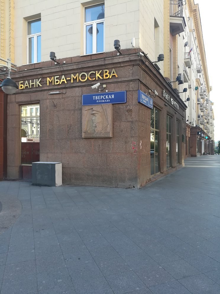 Мемориальная доска в память о выступлениях Ленина - 5
