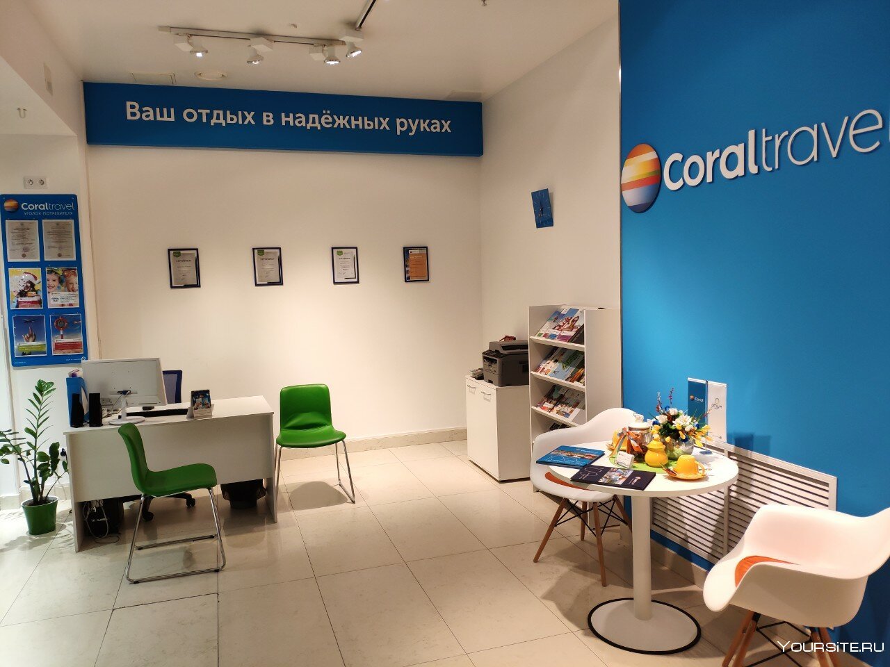 Coral Travel - 7