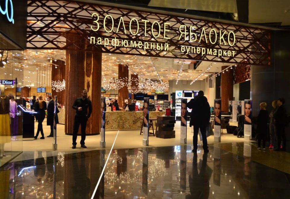 ЗОЛОТОЕ ЯБЛОКО - 4