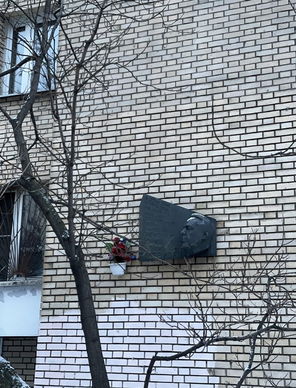 Памятная доска Левитану - 2