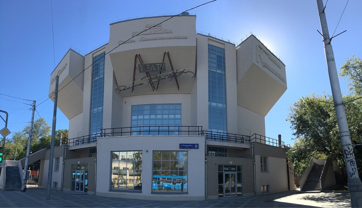 8 Дом культуры (клуб) имени И.В.Русакова - 6