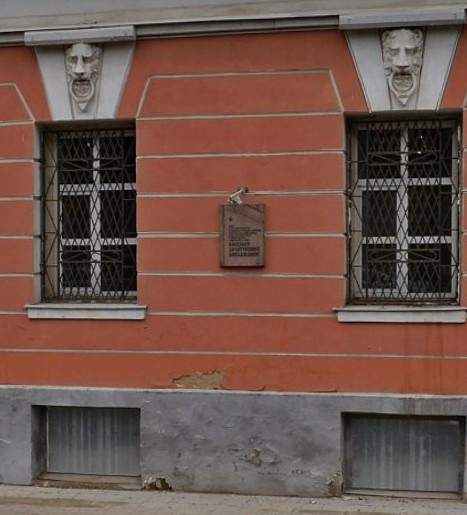 Мемориальная Доска А. Х. Бабаджанян - 6