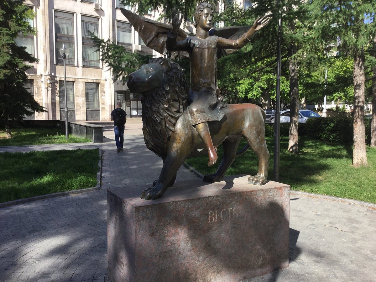 Скульптура Весть - 2