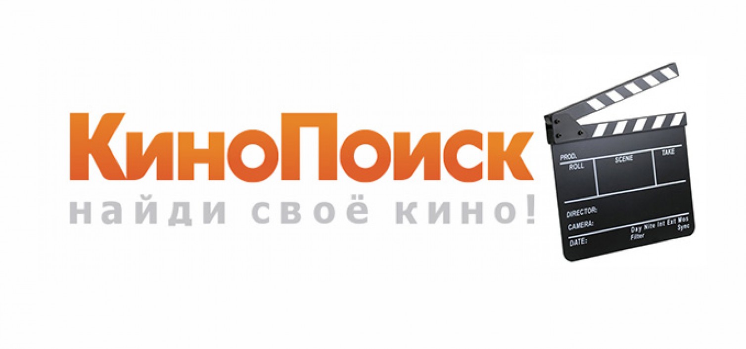 Кинопоиск HD - 3