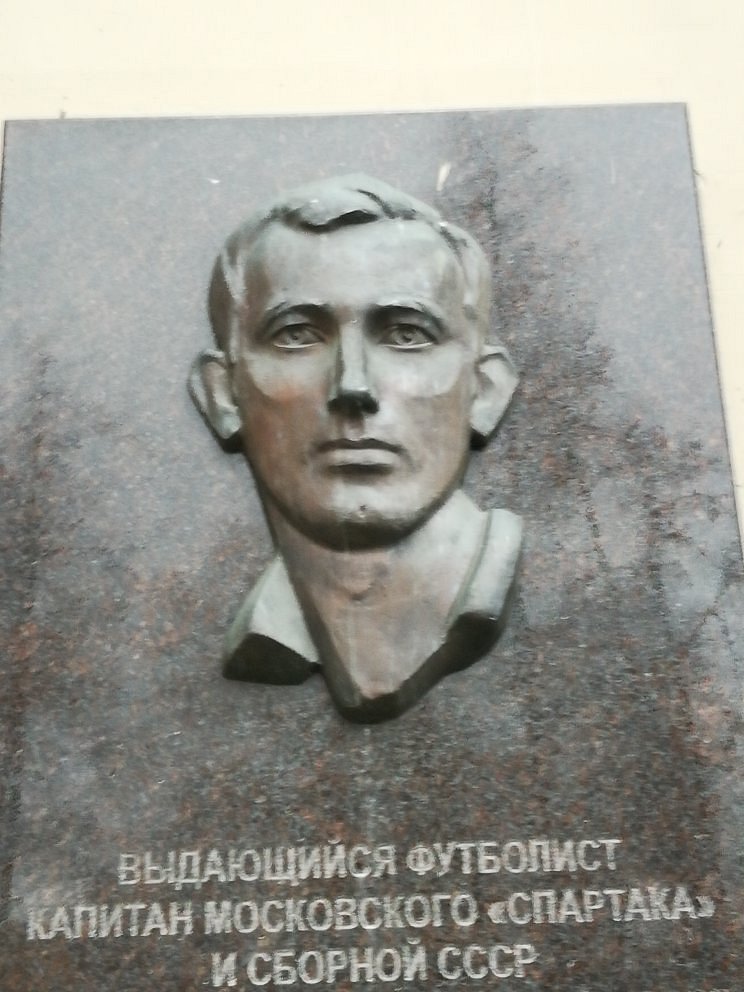 Памятная доска И.А. Нетто - 5