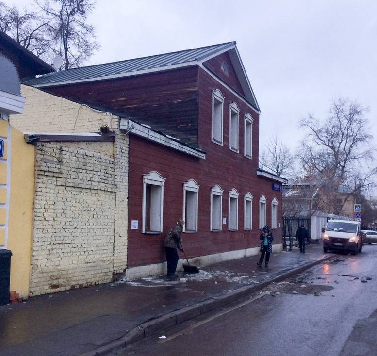 Главный Дом Городской Усадьбы Е. В. Селиховой - Хомяковы - 3