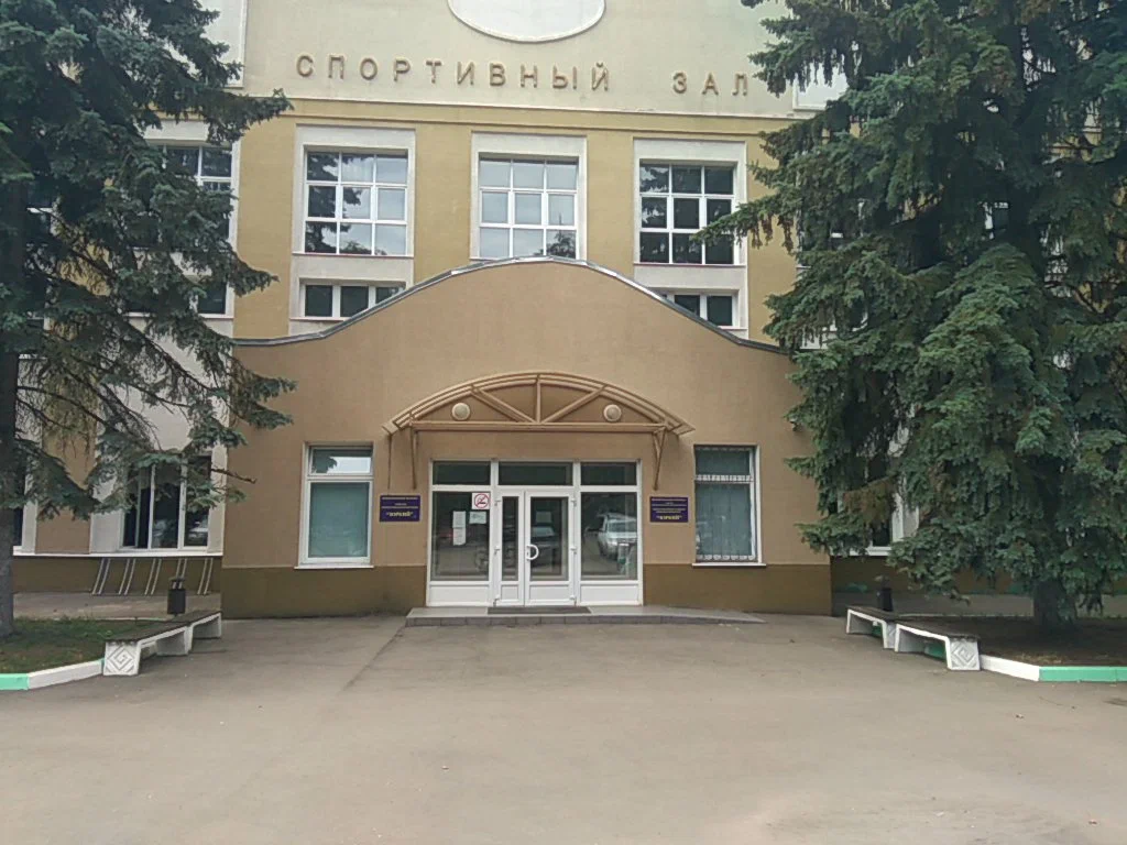 Спортивно-оздоровительный комплекс «Зоркий» - 3