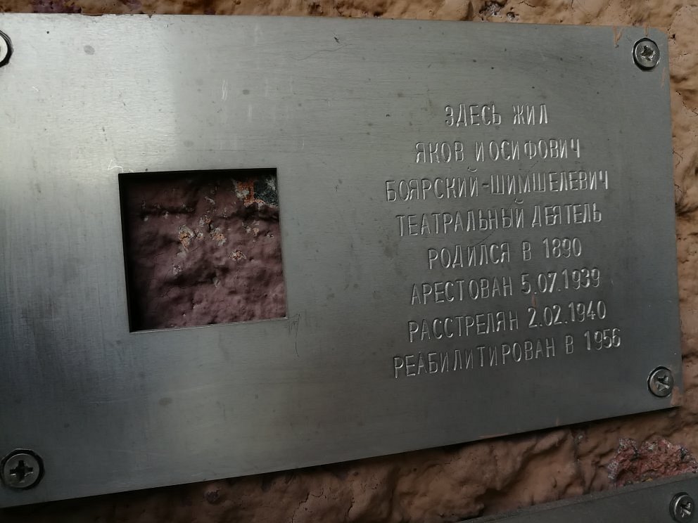 Последний Адрес - 3