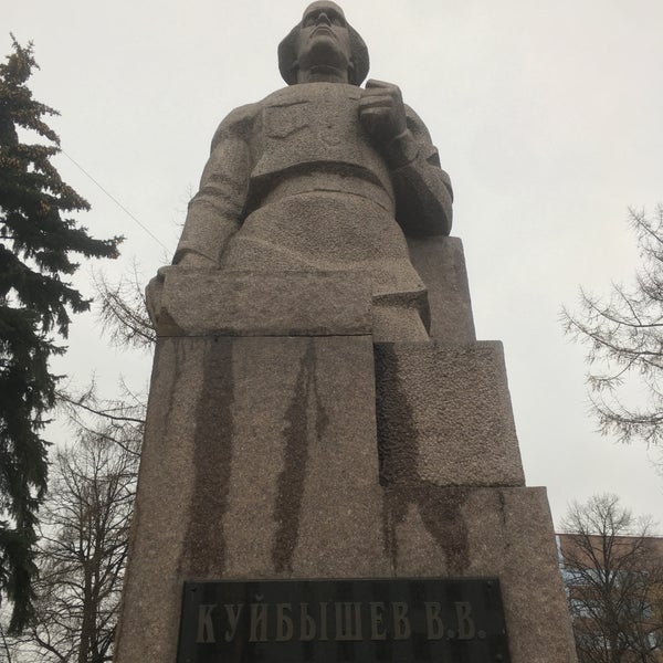 Памятник Куйбышеву В.В. - 4