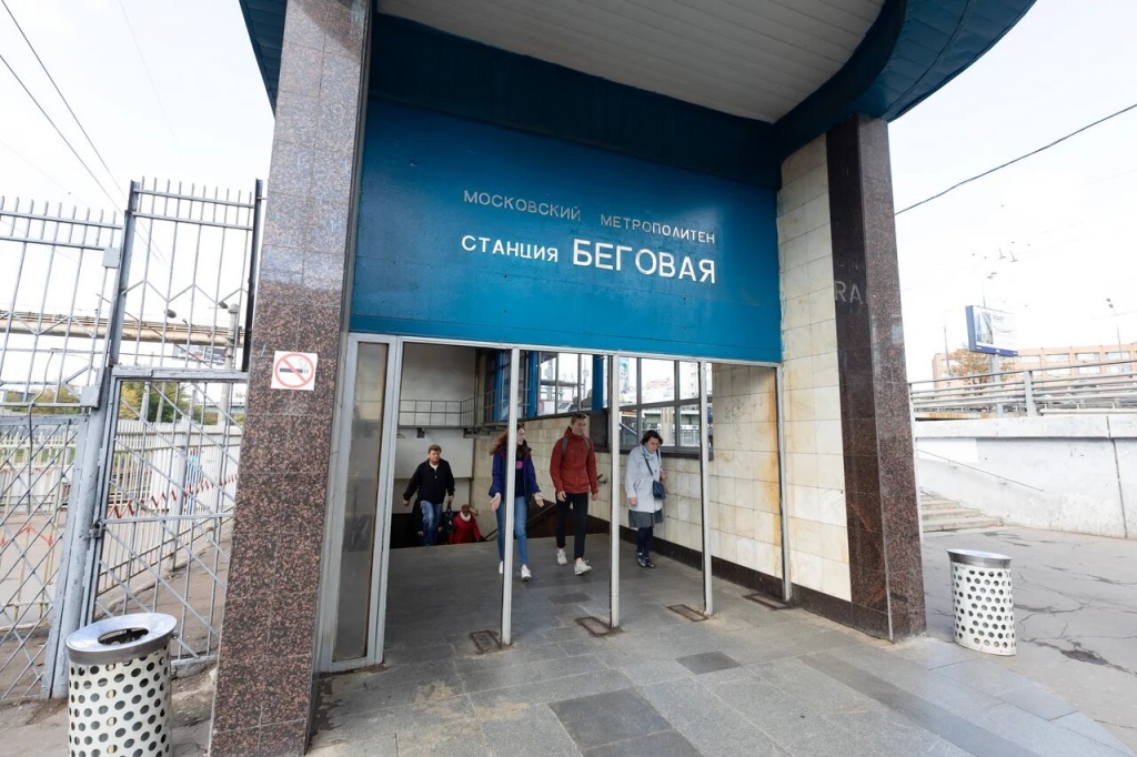 Станция метро «Беговая» - 3