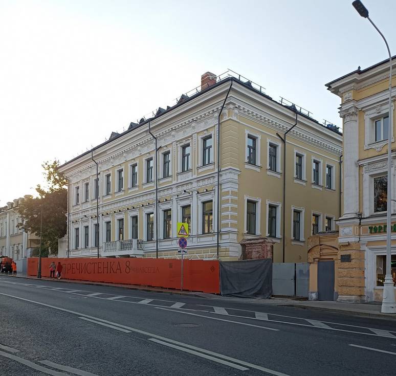 Городская усадьба, XVIII-XIX вв - 2