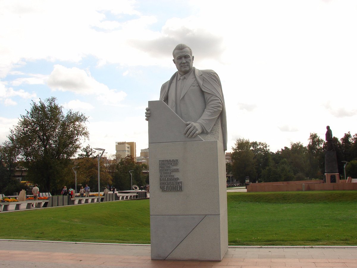 Памятник В.Н.Челомею - 3
