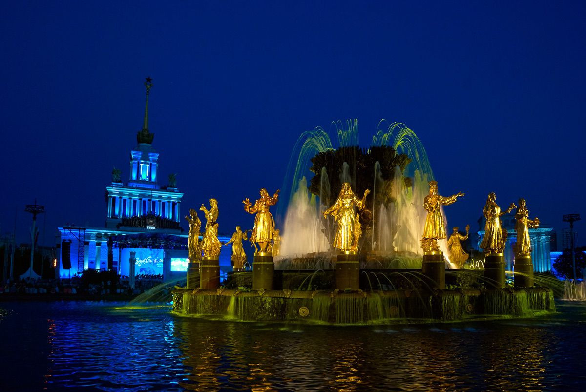 ВДНХ - 10
