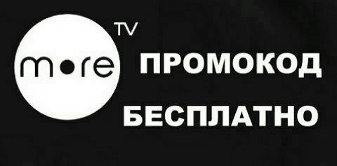 MORE.TV - 5