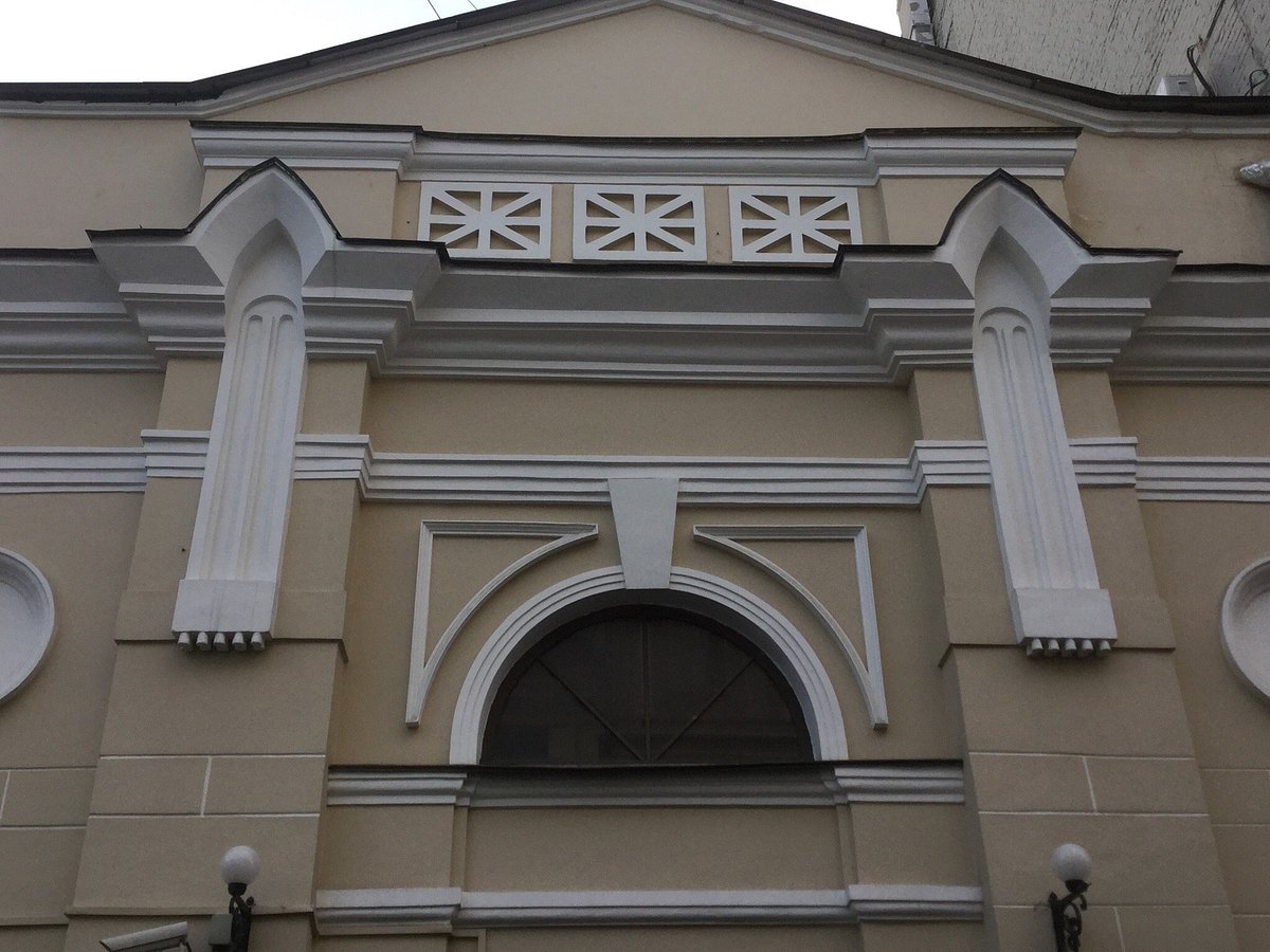 Главный дом городской усадьбы Е. П. Мочаловой — В. Г. Малича - 4