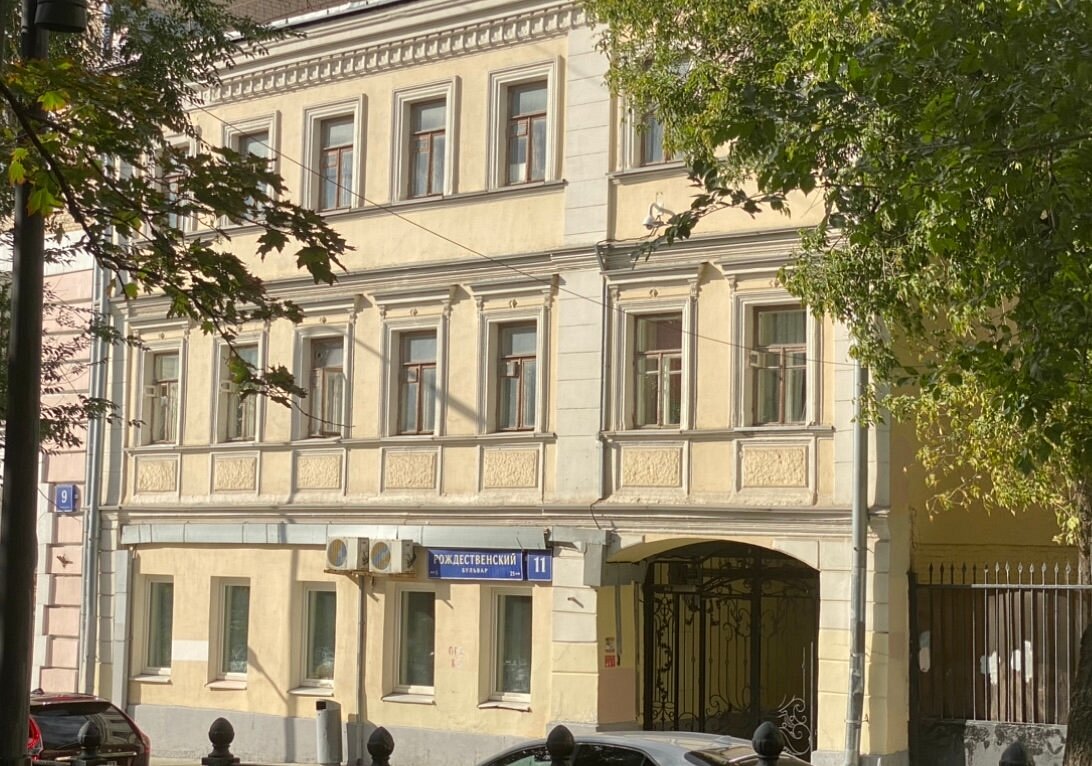 Рождественский бульвар - 4