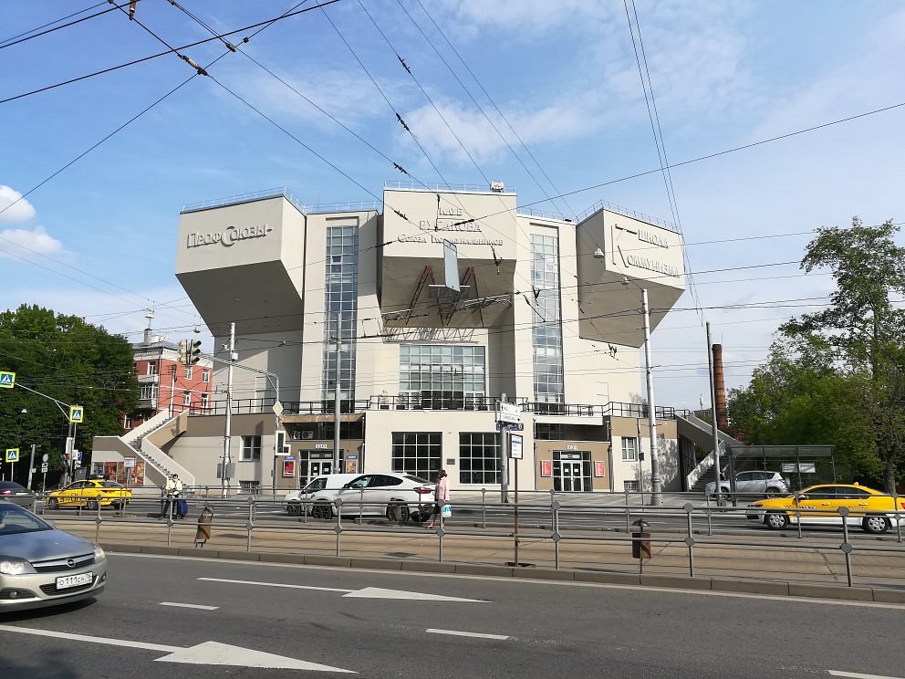 8 Дом культуры (клуб) имени И.В.Русакова - 4