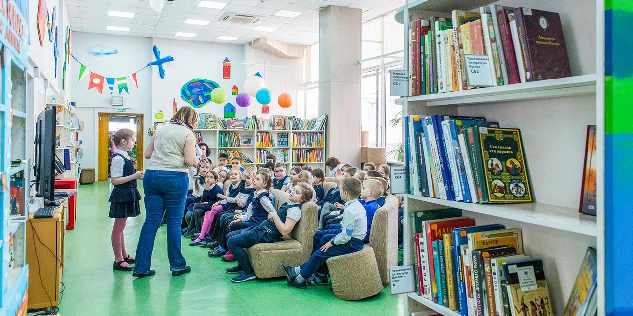 Центральная городская детская библиотека имени Гайдара - 1