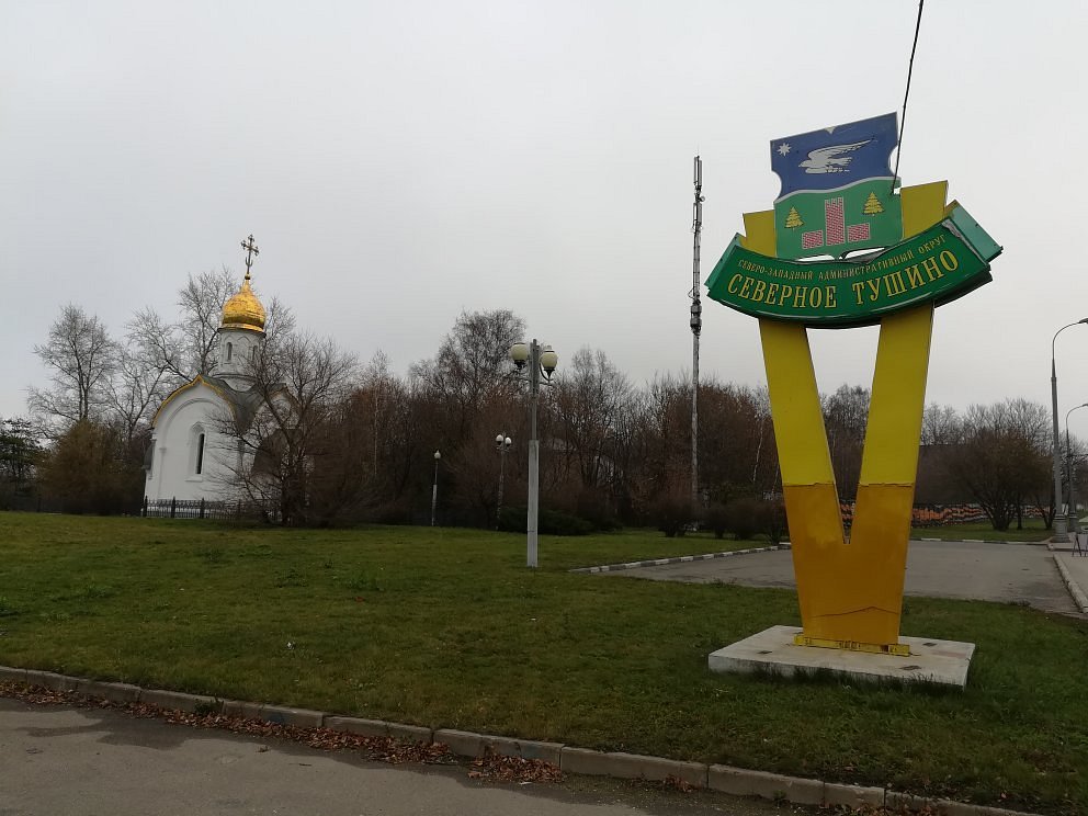 Часовня Феодоровской иконы Божией матери в Братцево - 4