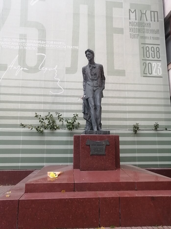 Памятник А.П.Чехову - 5