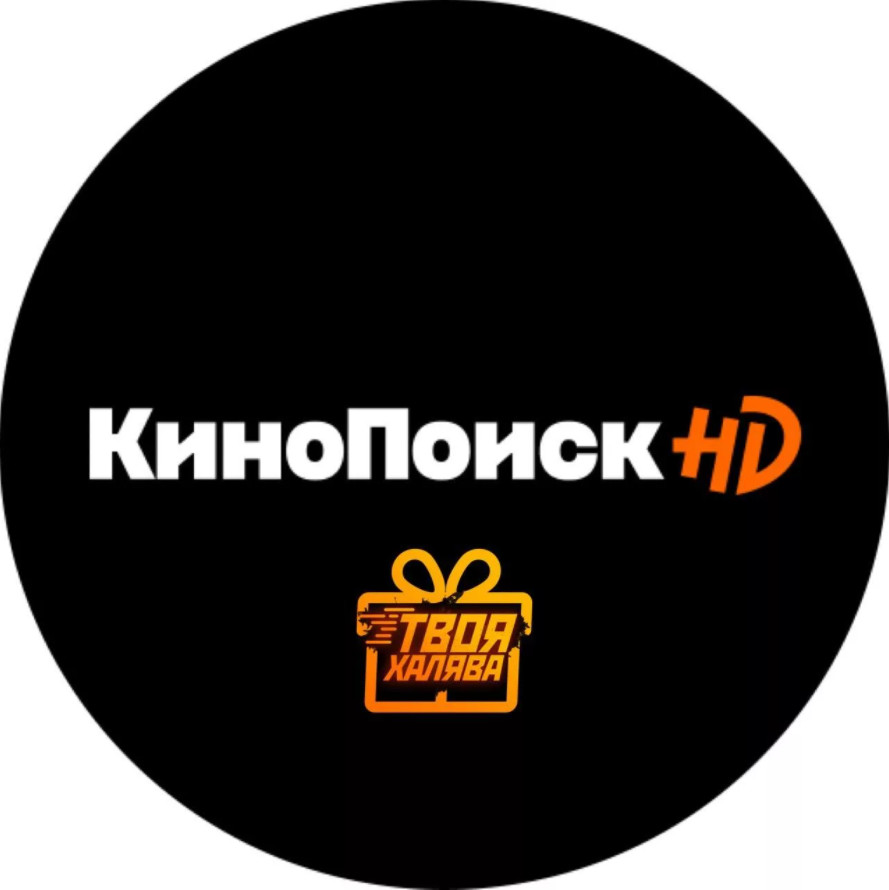 Кинопоиск HD - 1