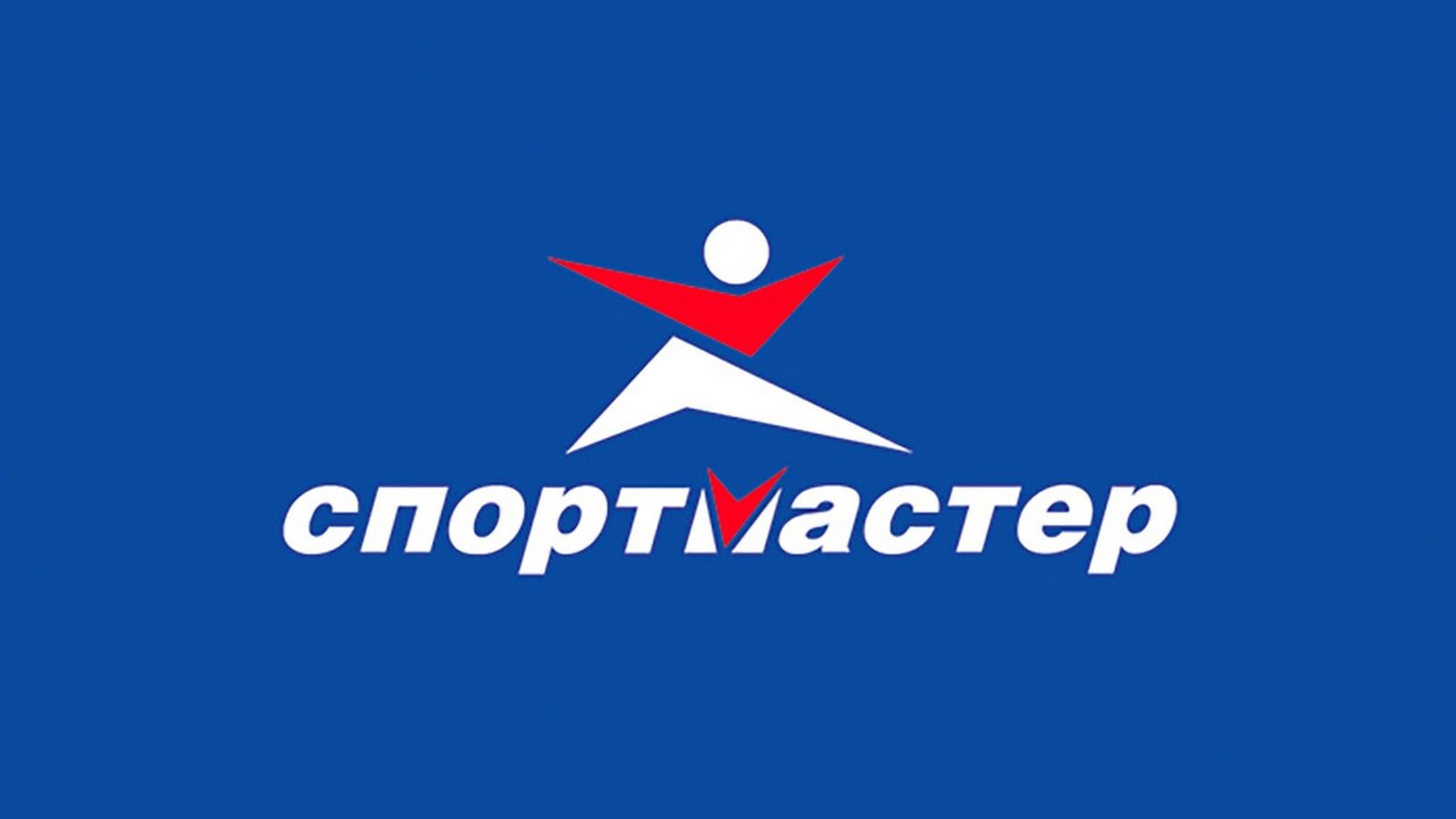Спортмастер - 2