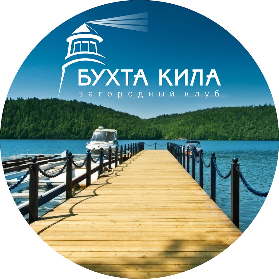 Загородный клуб «Бухта Кила» - 2