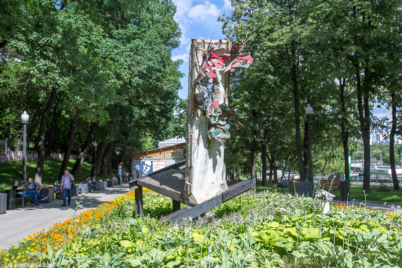 Кусок Берлинской стены - 1