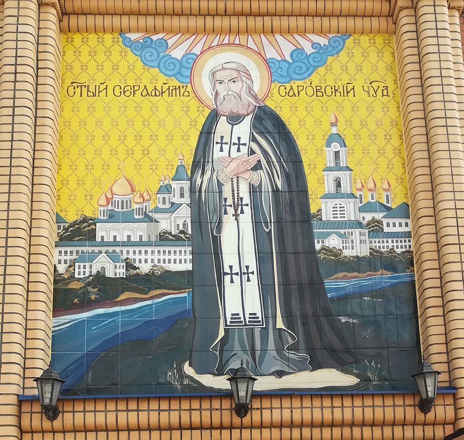 Храм Державной Иконы Божией Матери в Чертанове - 2