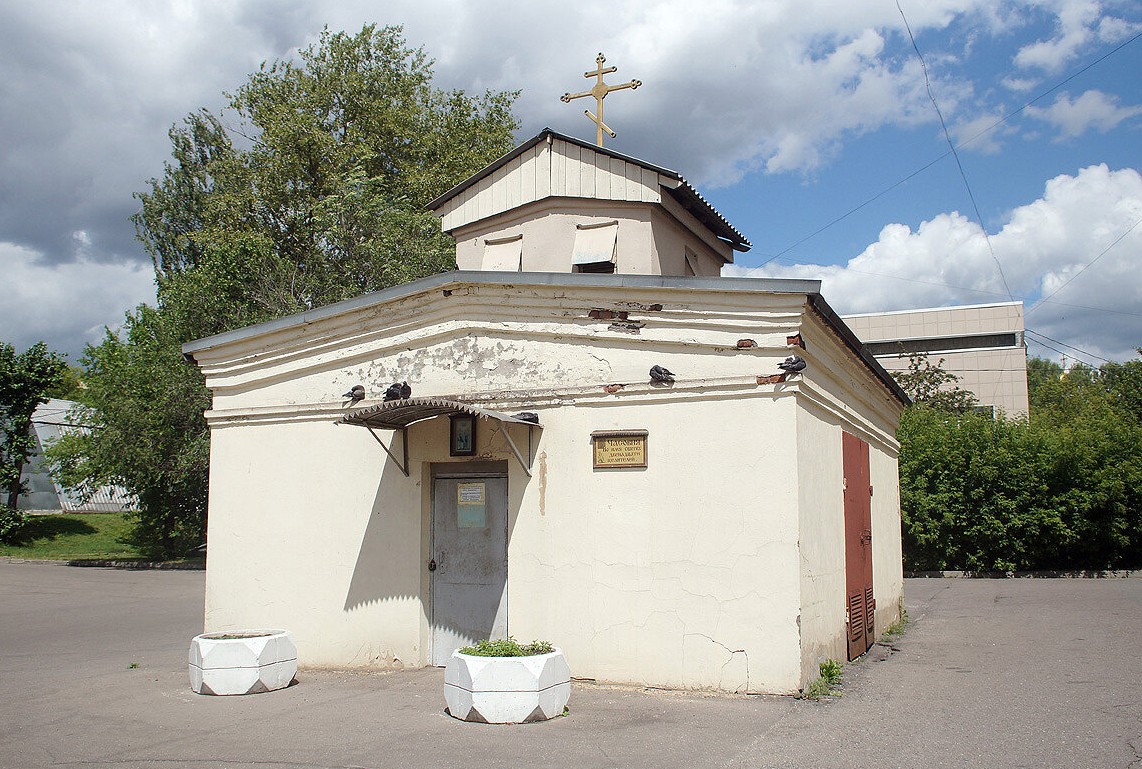 Часовня двенадцати целителей - 3