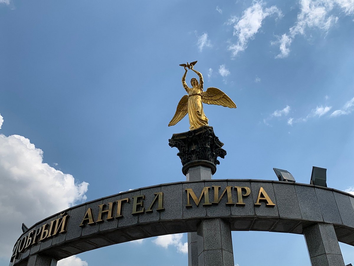Добрый Ангел Мира - 7
