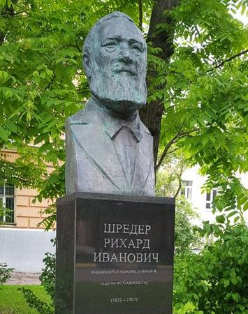 Бюст Р. И. Шредера - 6
