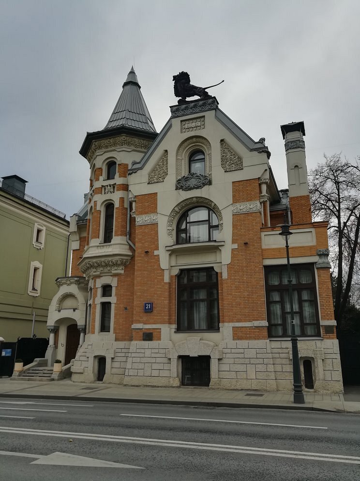 Улица Остоженка - 5
